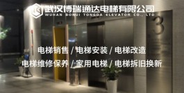家用電梯的安裝與選擇指南
